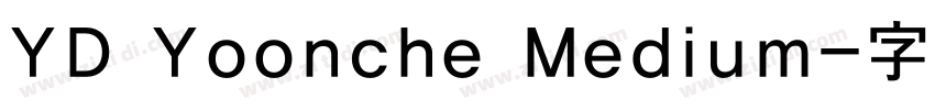 YD Yoonche Medium字体转换